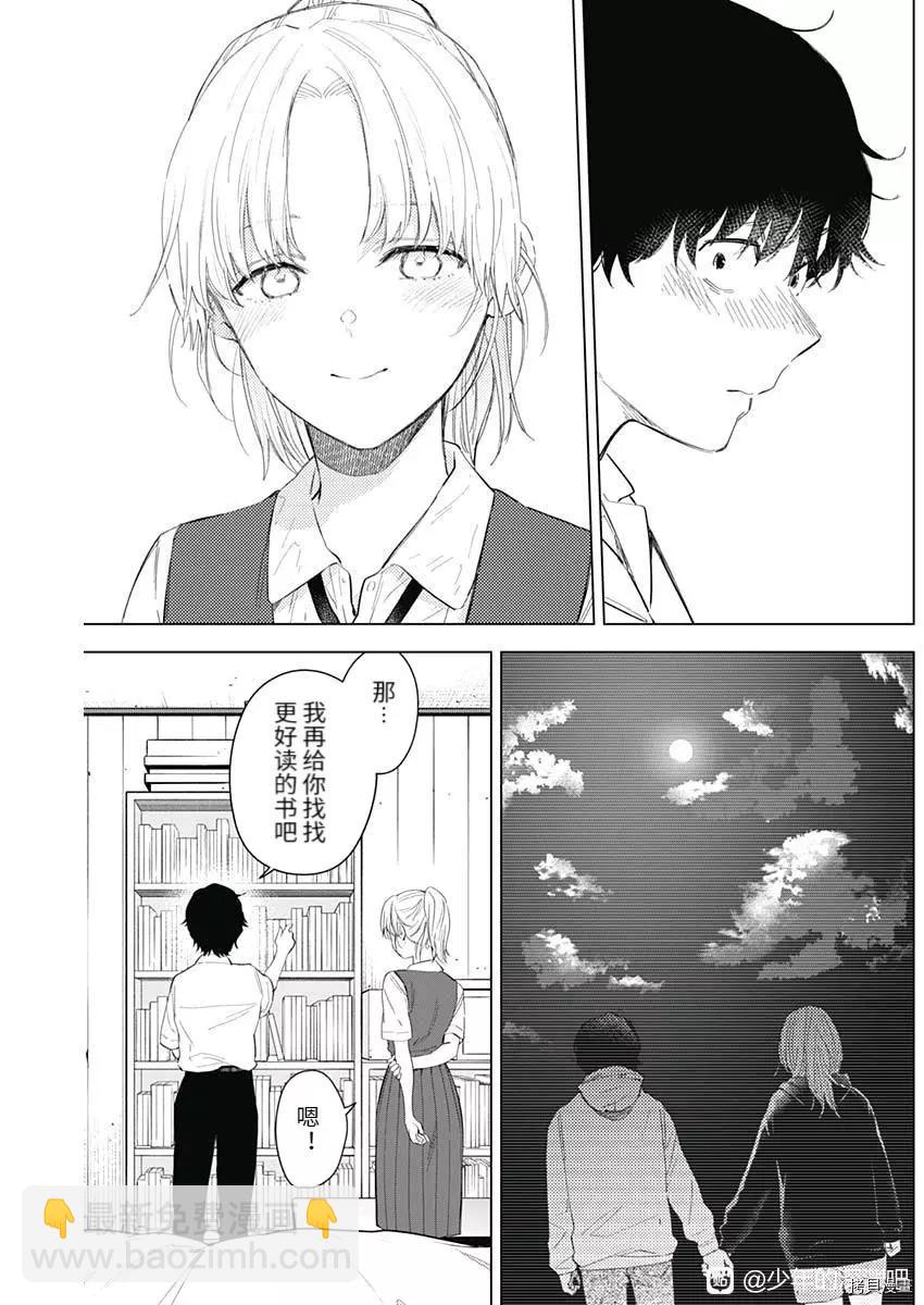 第91话14