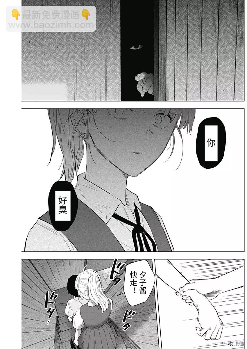 第91话16