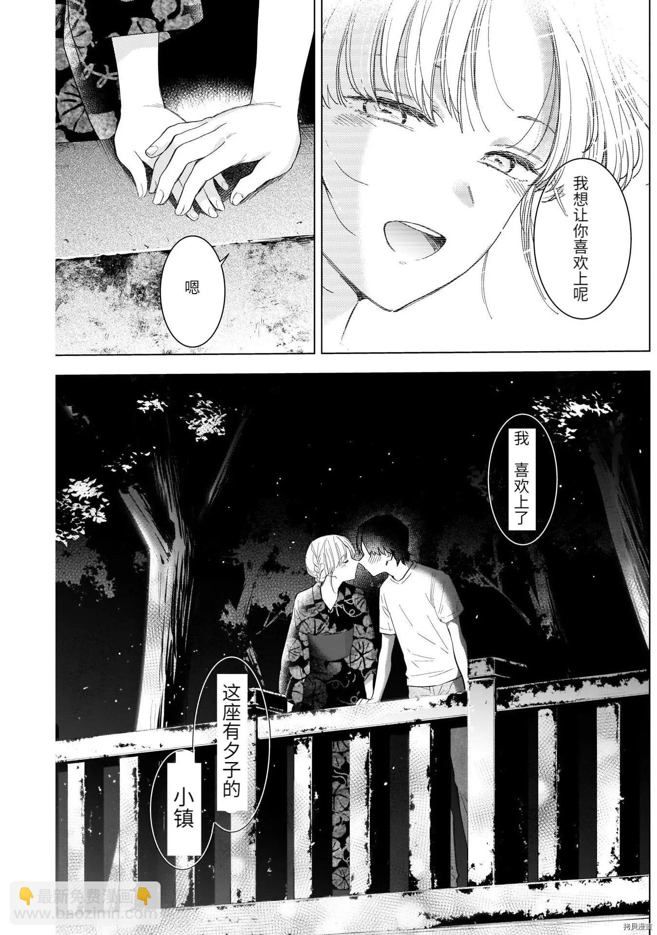 第92话10