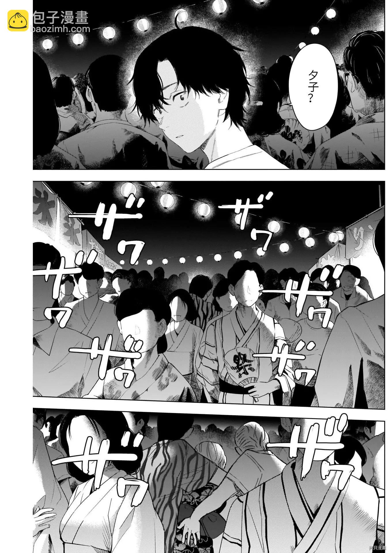 第92话16
