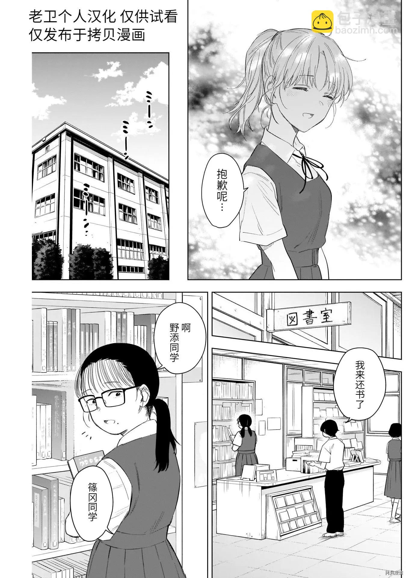 第92话2