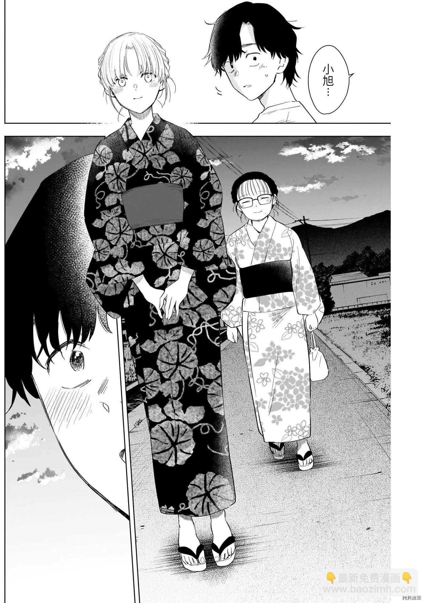 第92话5