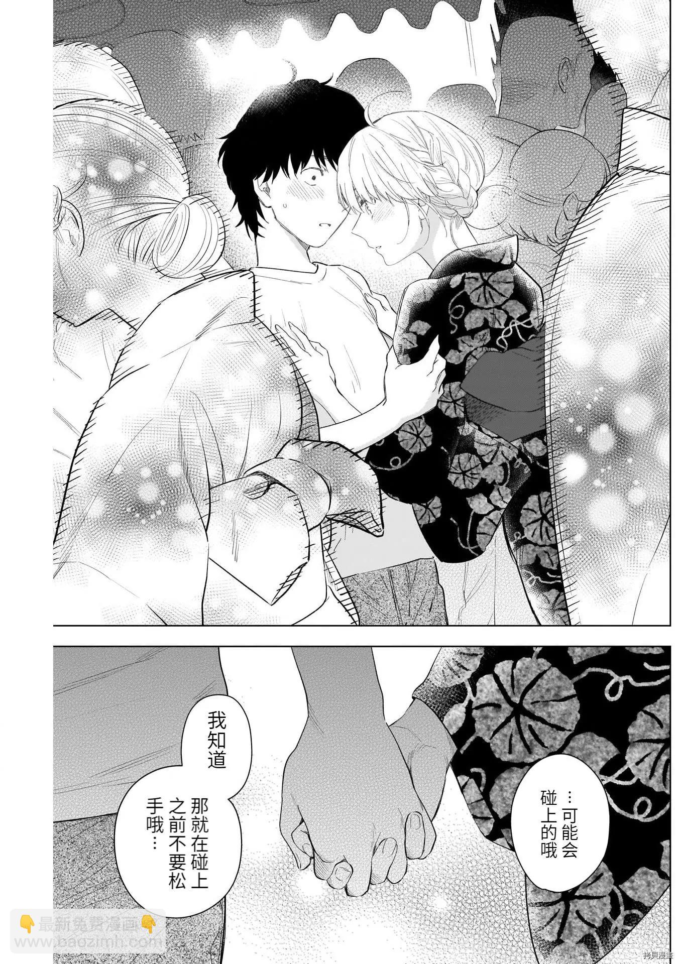 第92话8