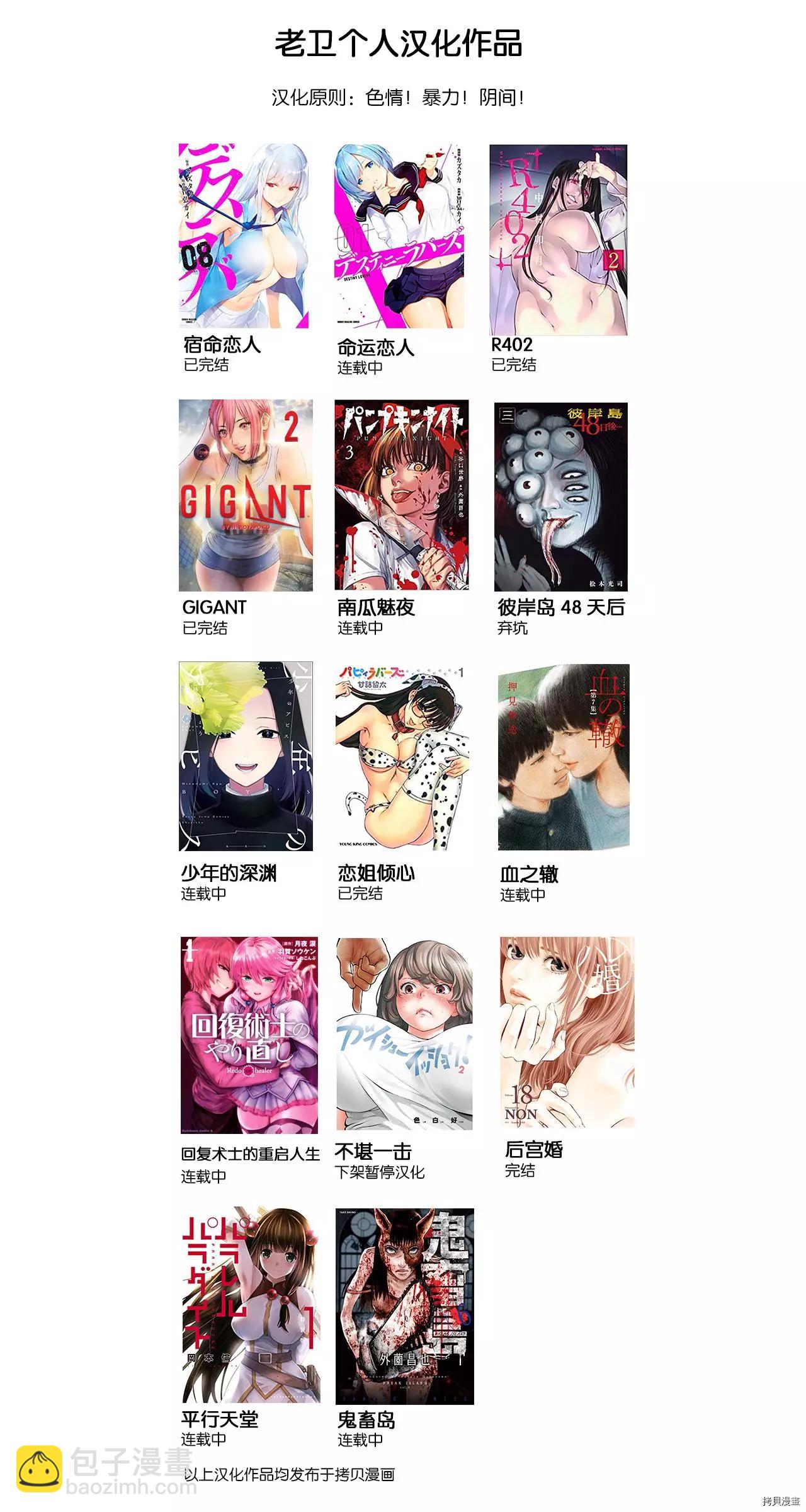 第93话18