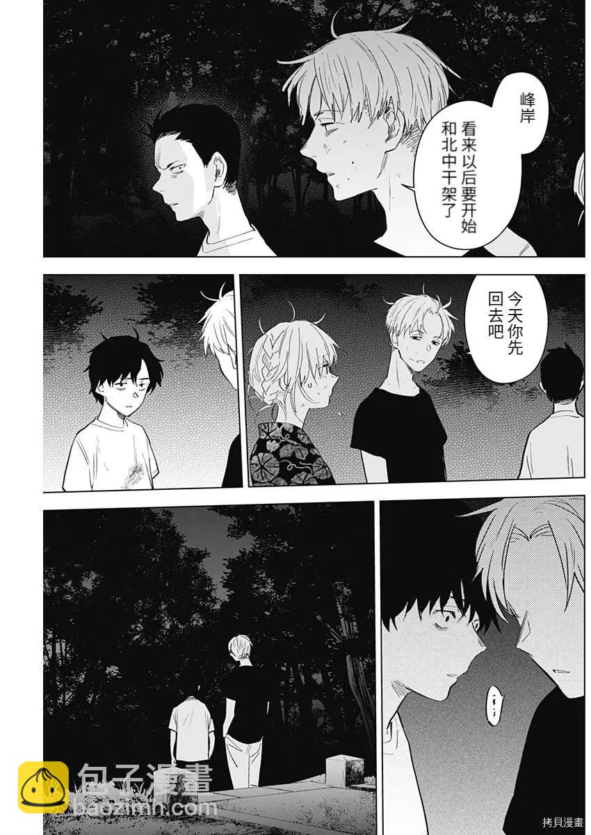 第93话6