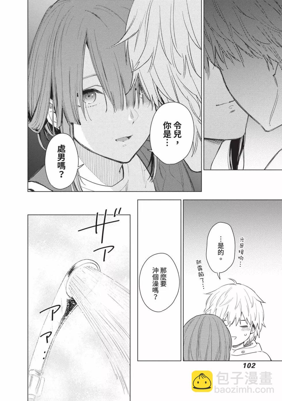 第01卷109
