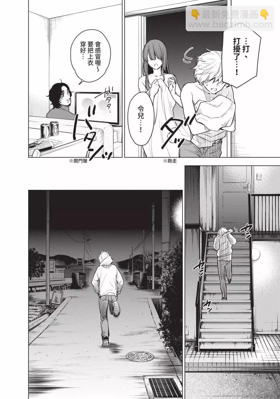 第01卷137
