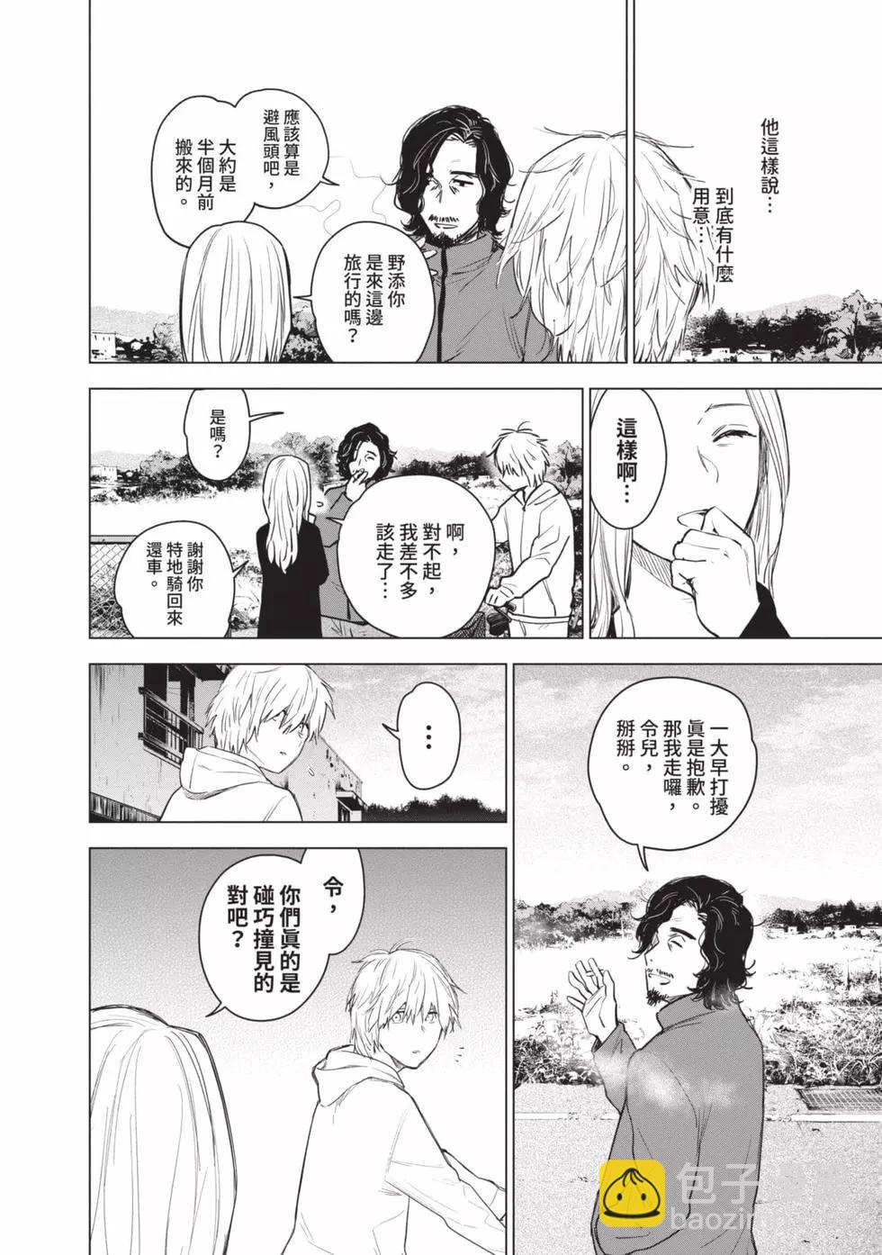 第01卷159
