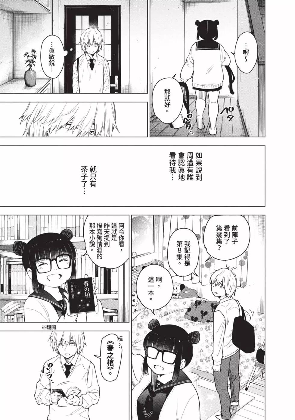 第01卷170