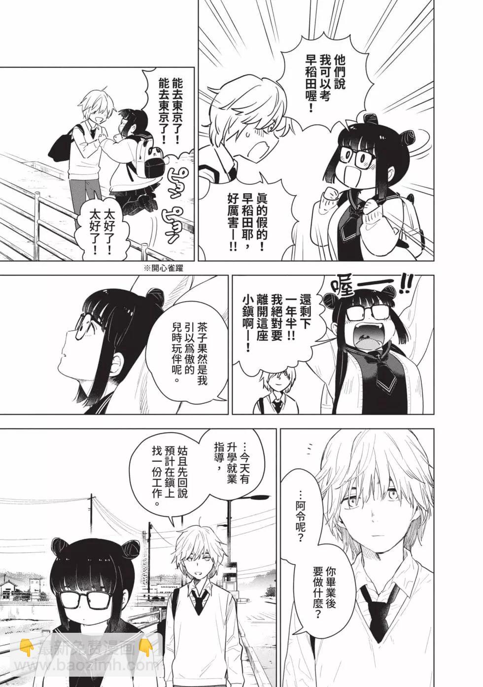 第01卷18