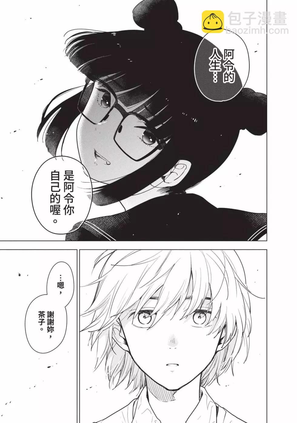 第01卷20