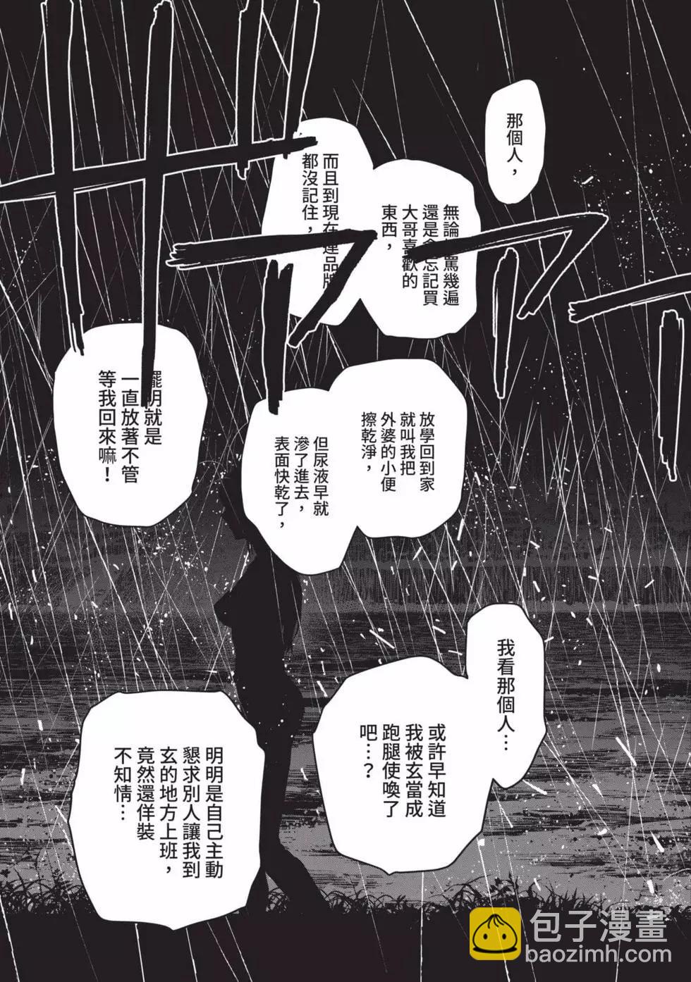 第01卷203