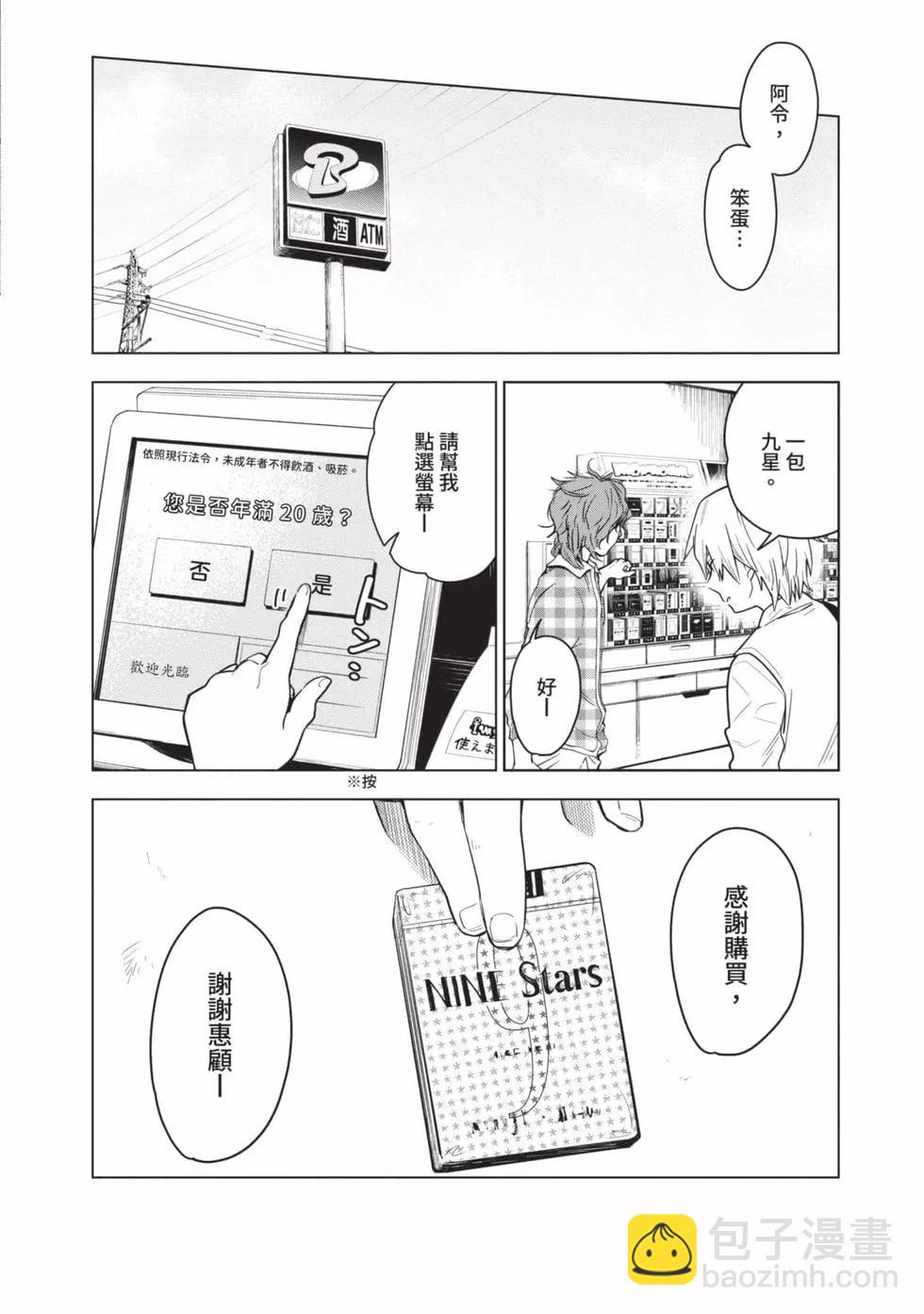 第01卷27