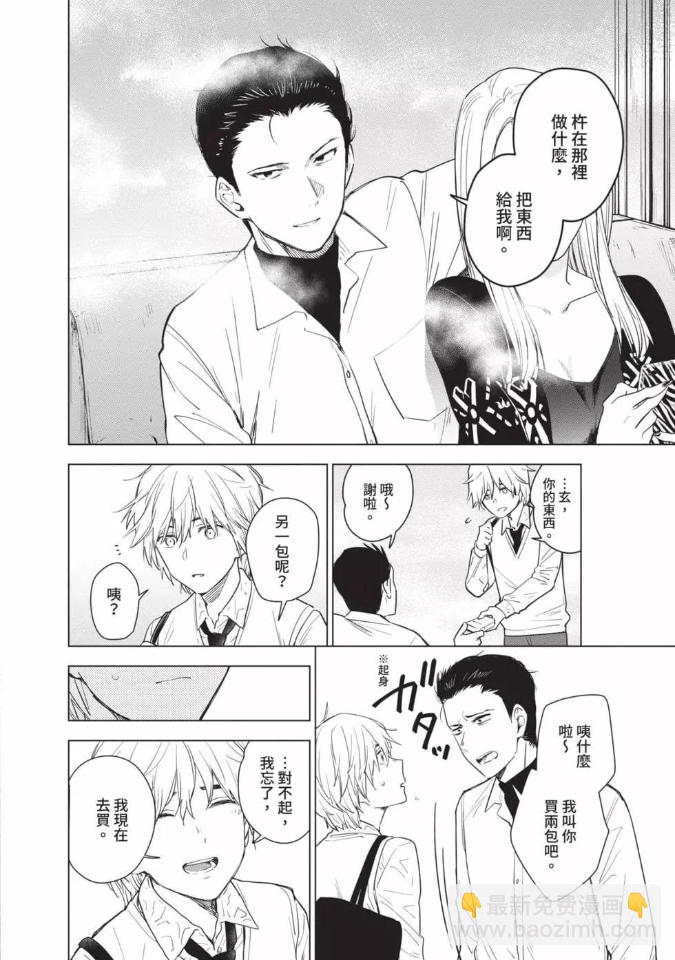 第01卷29