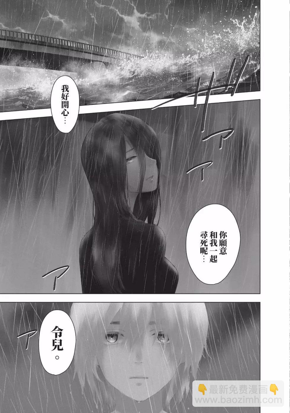 第01卷3