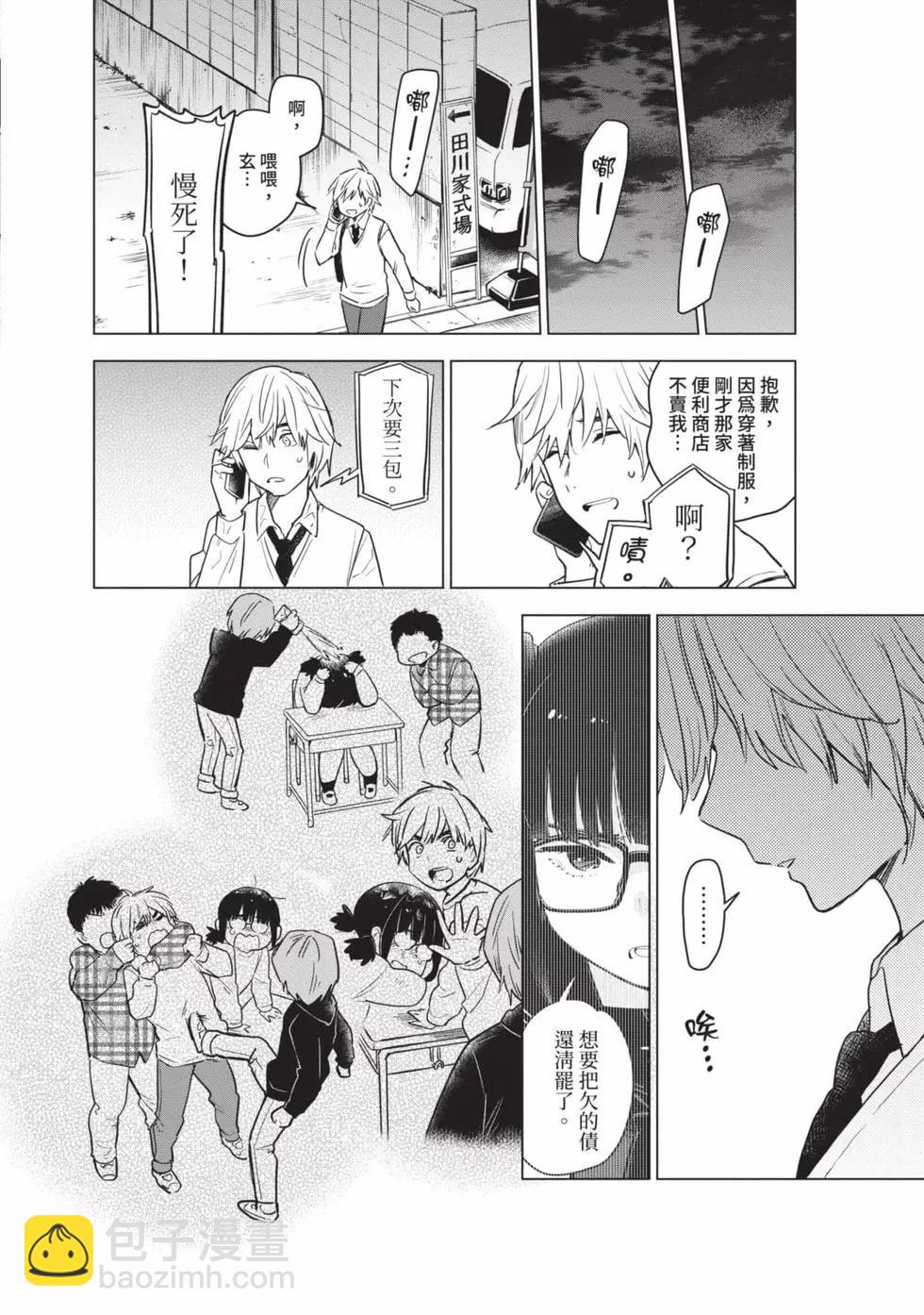 第01卷33