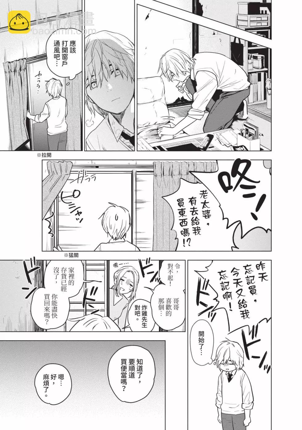 第01卷36