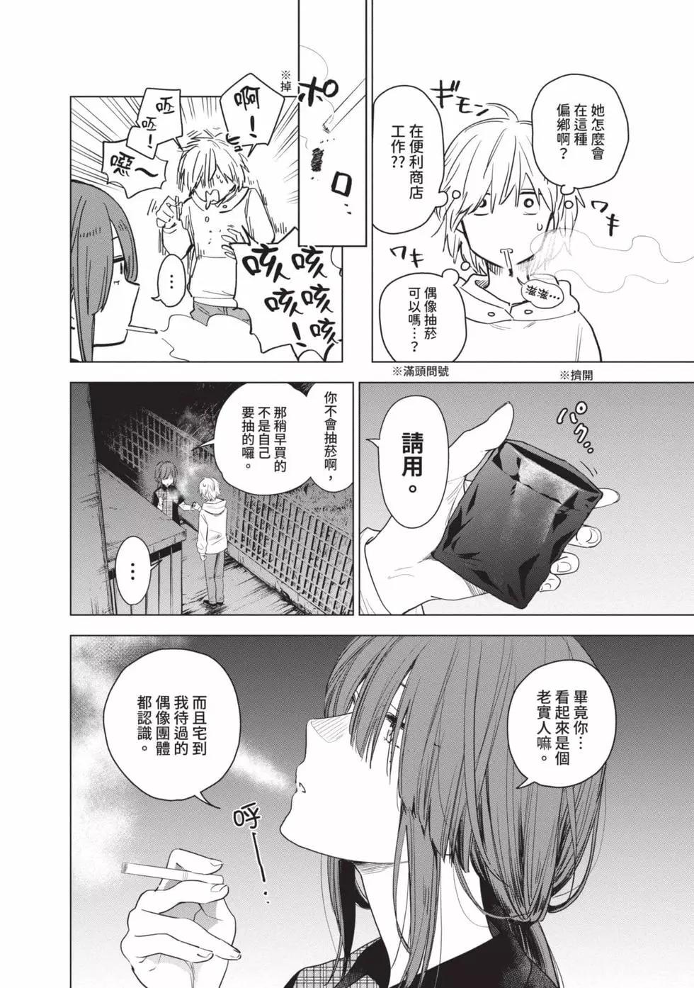 第01卷68
