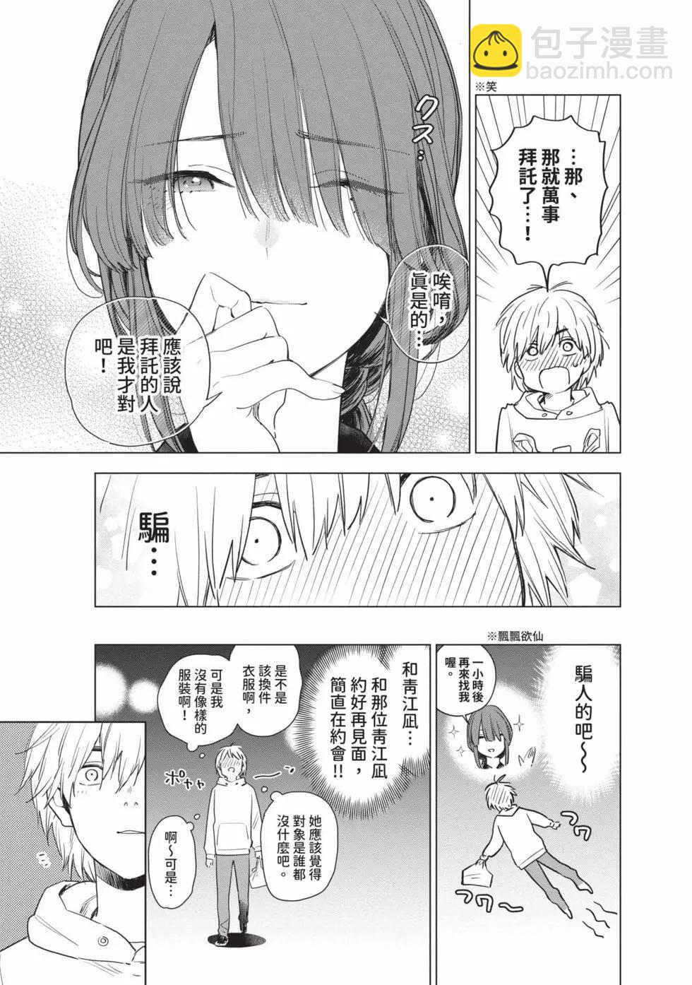 第01卷75