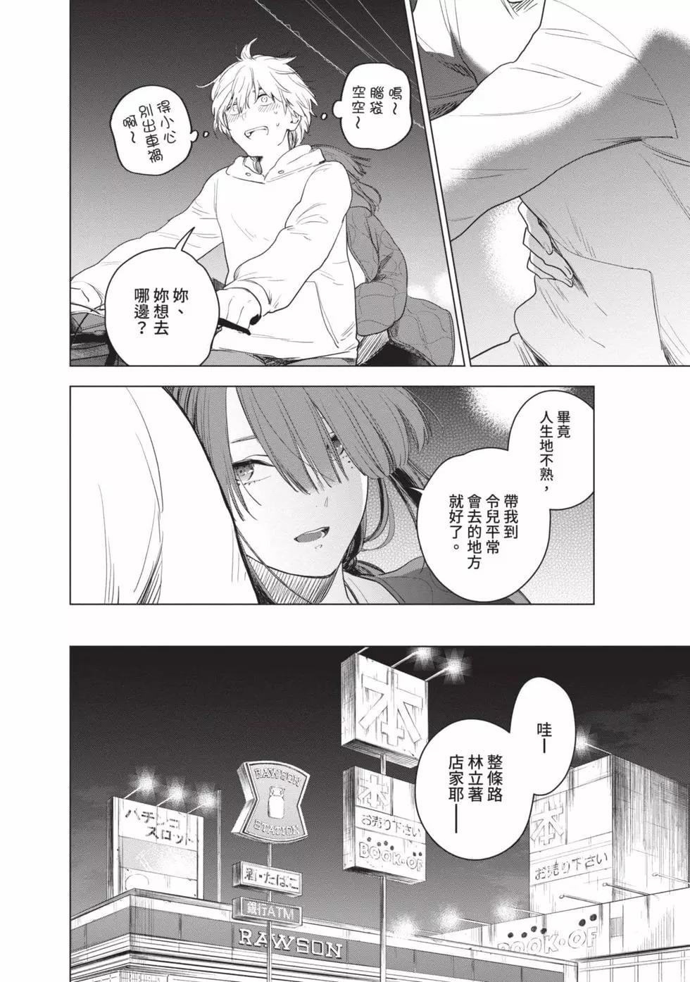 第01卷82
