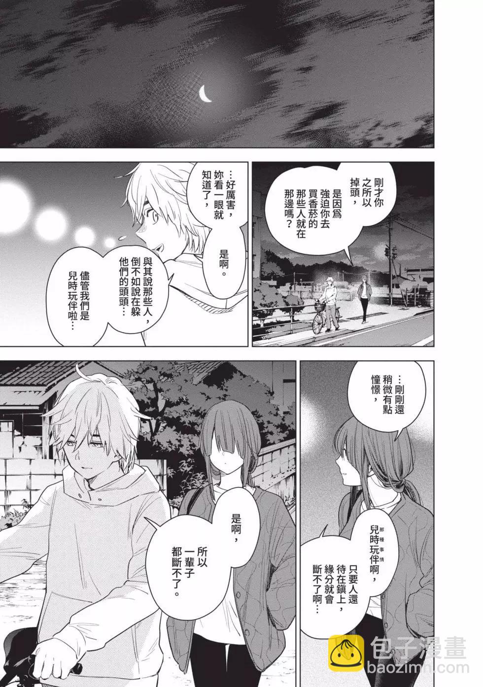 第01卷85