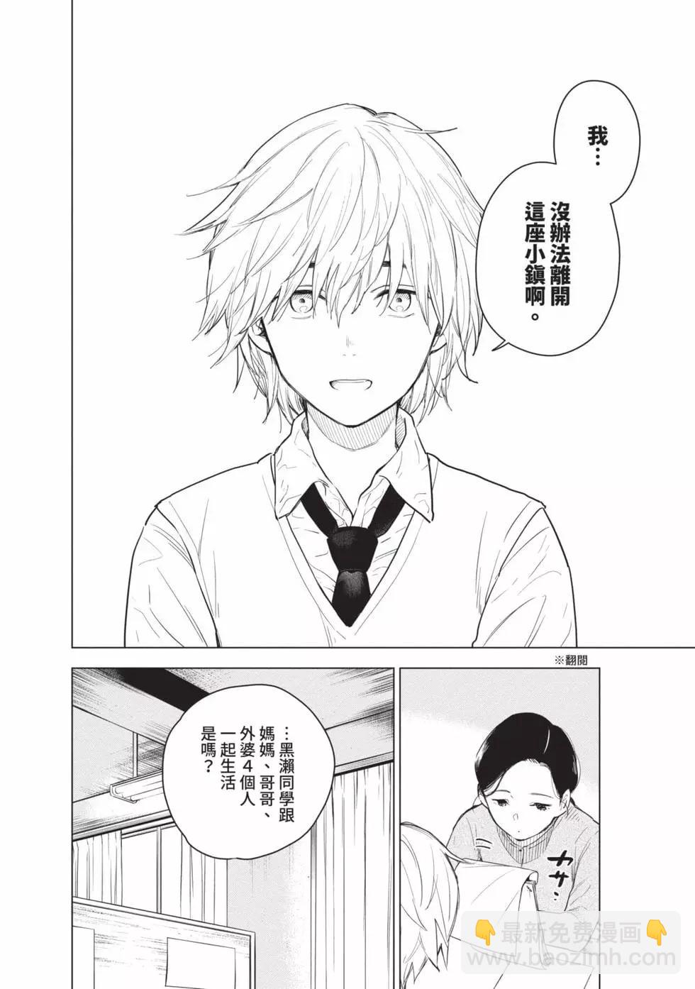 第01卷9