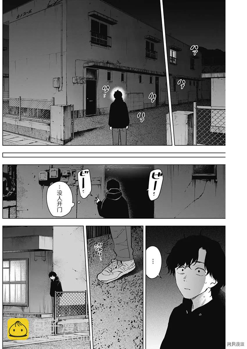 第94话1