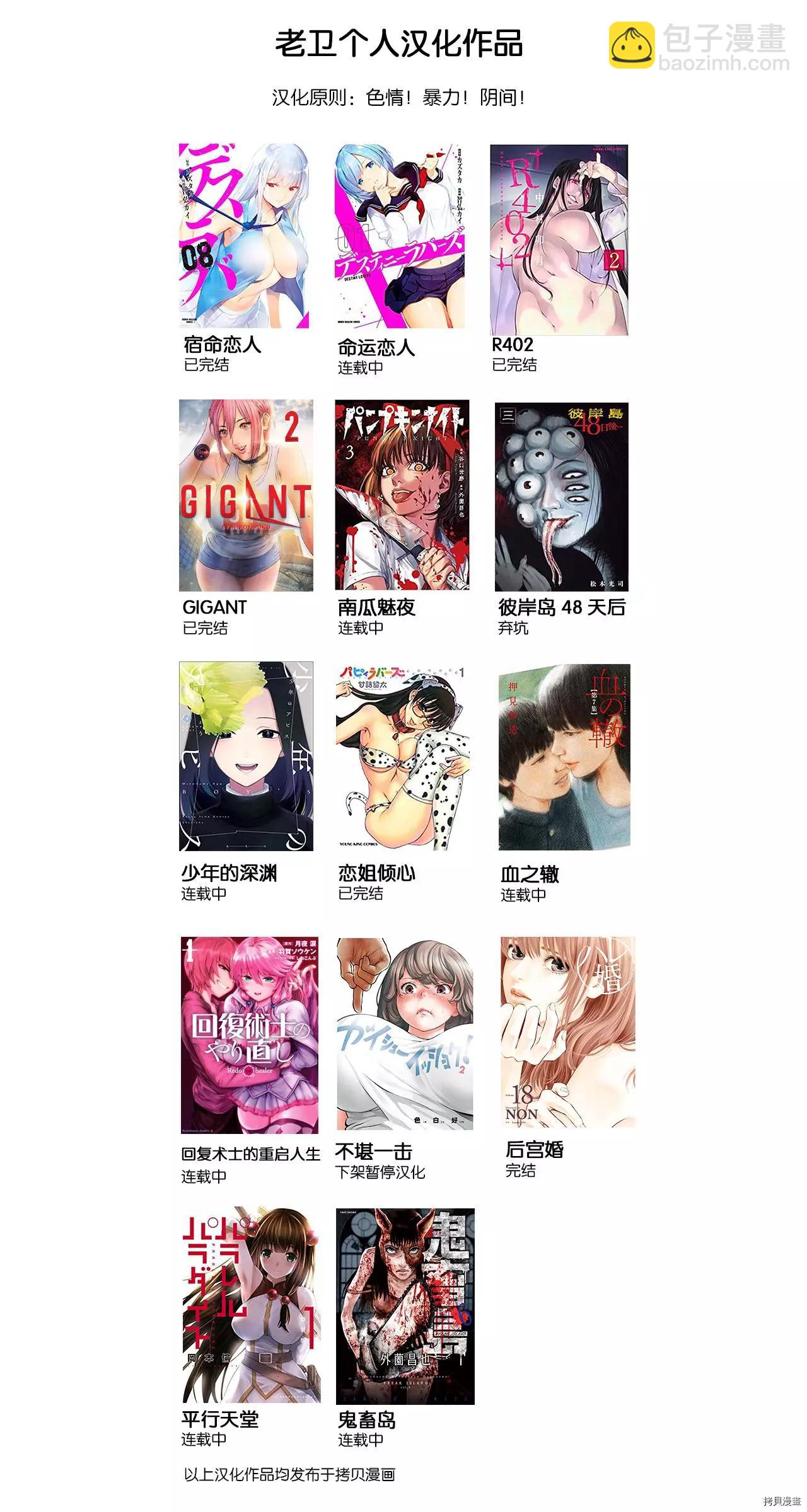 第94话17