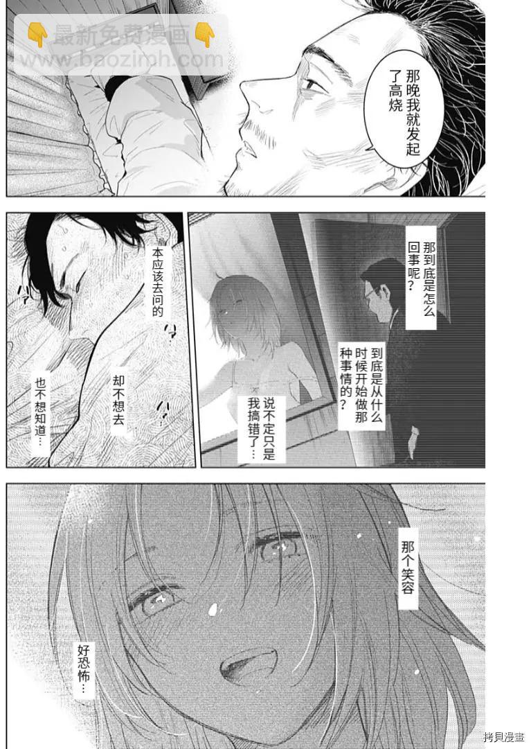 第95话1
