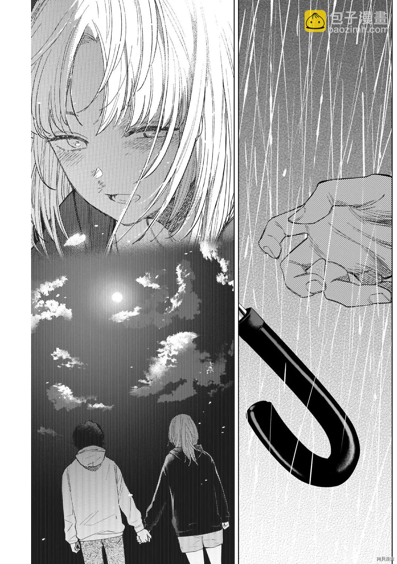 第95话10