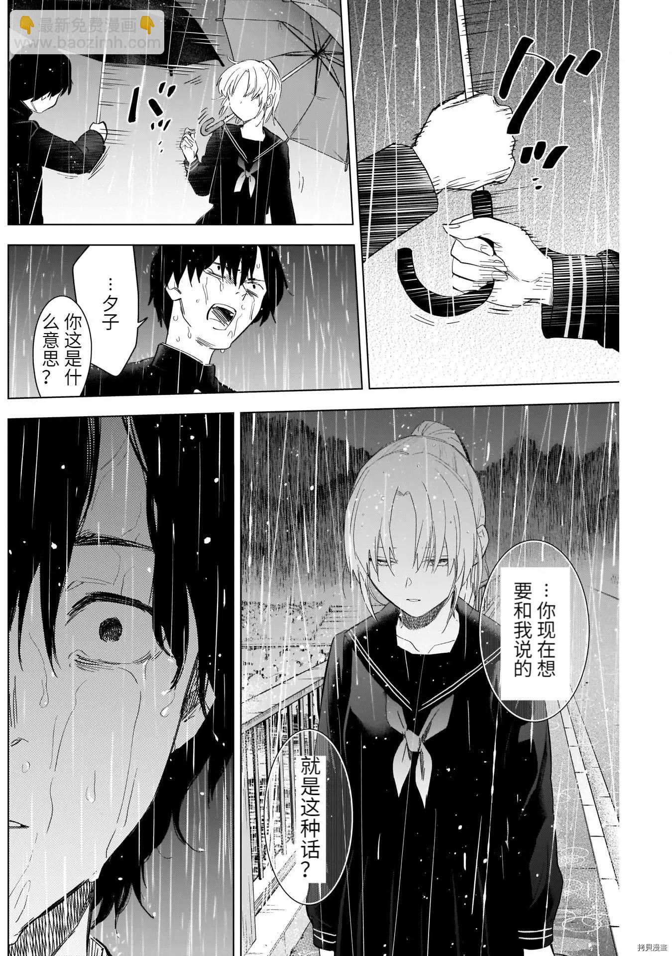 第95话13