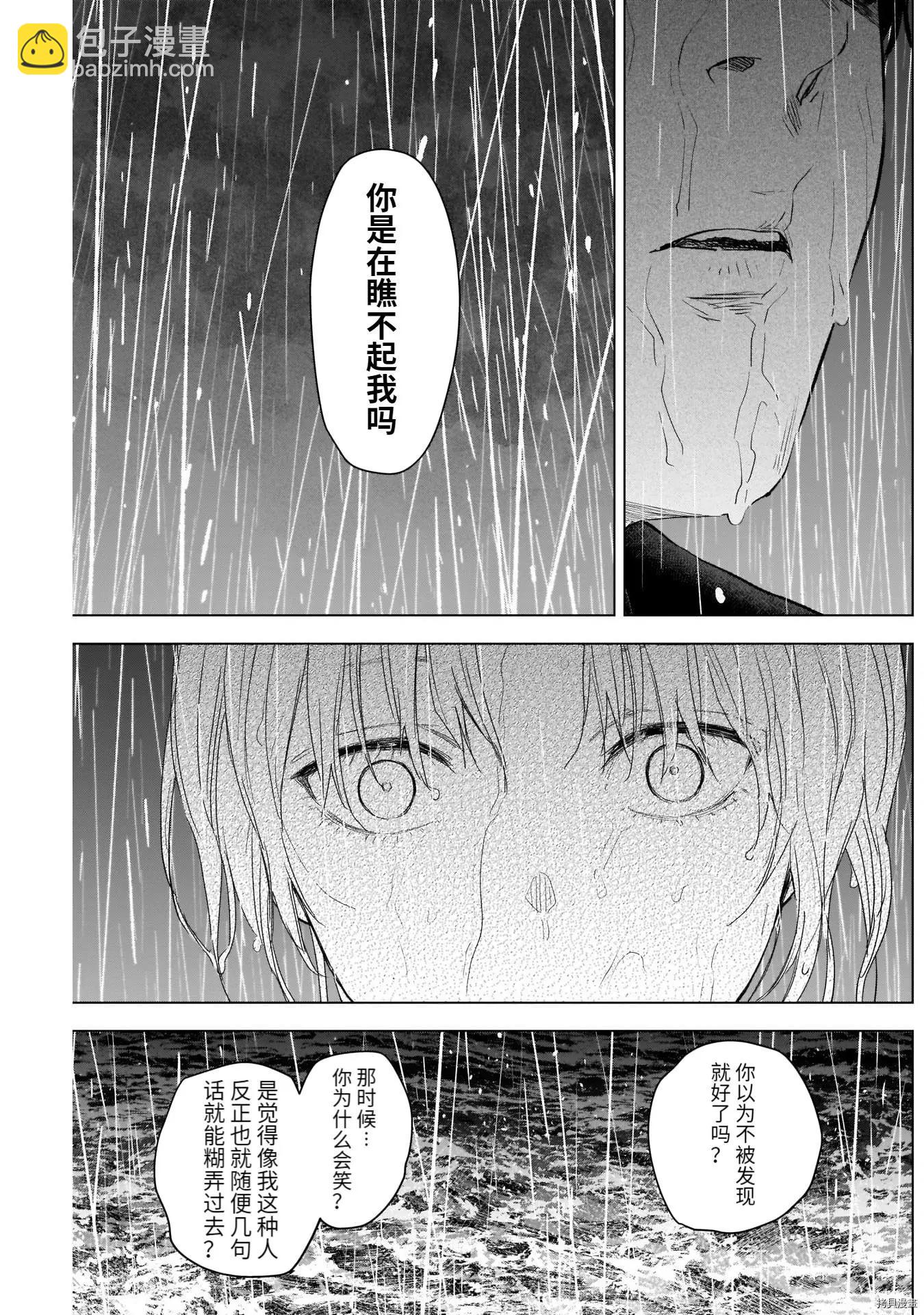 第95话14