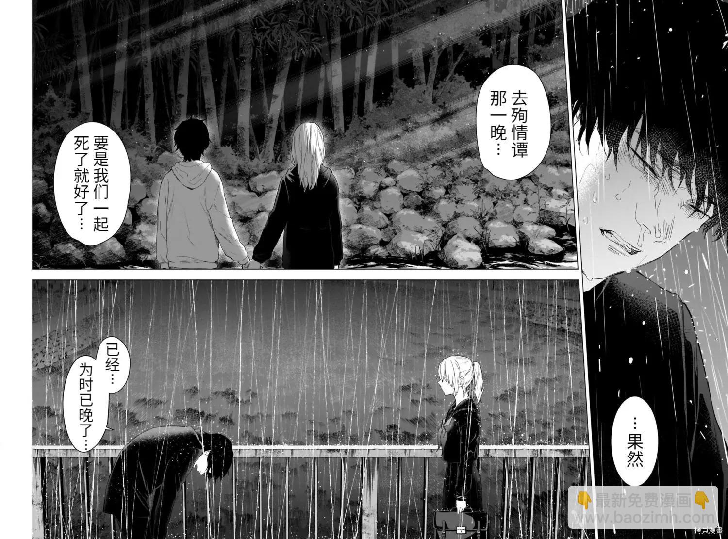 第95话15