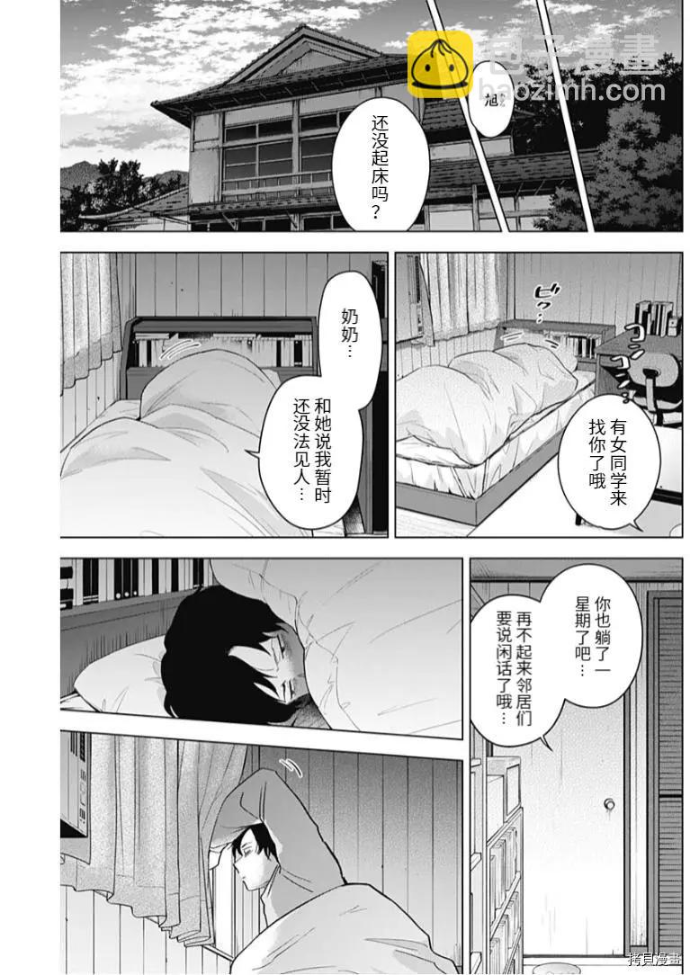 第95话2