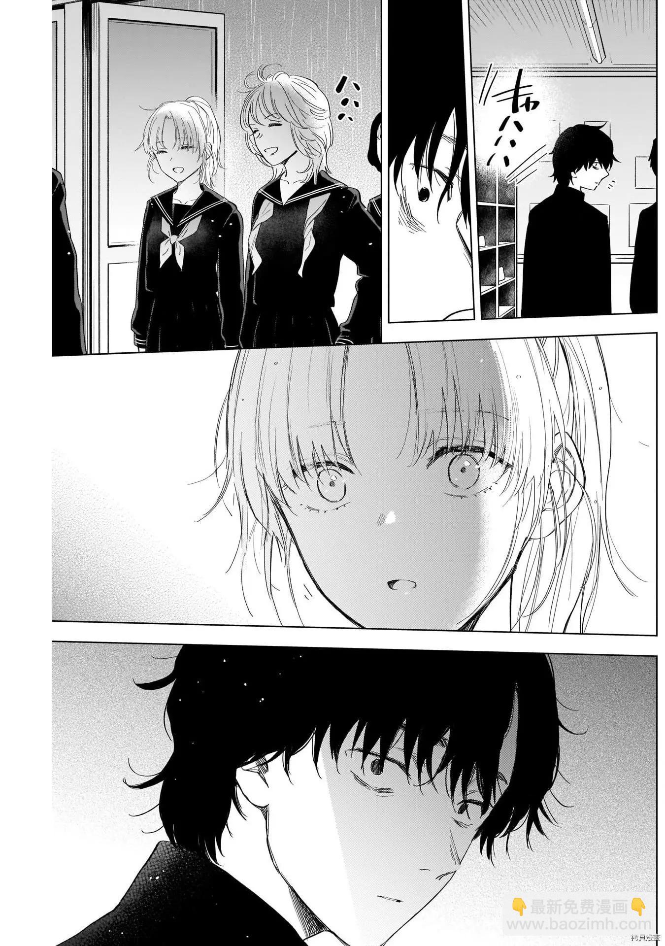 第95话6