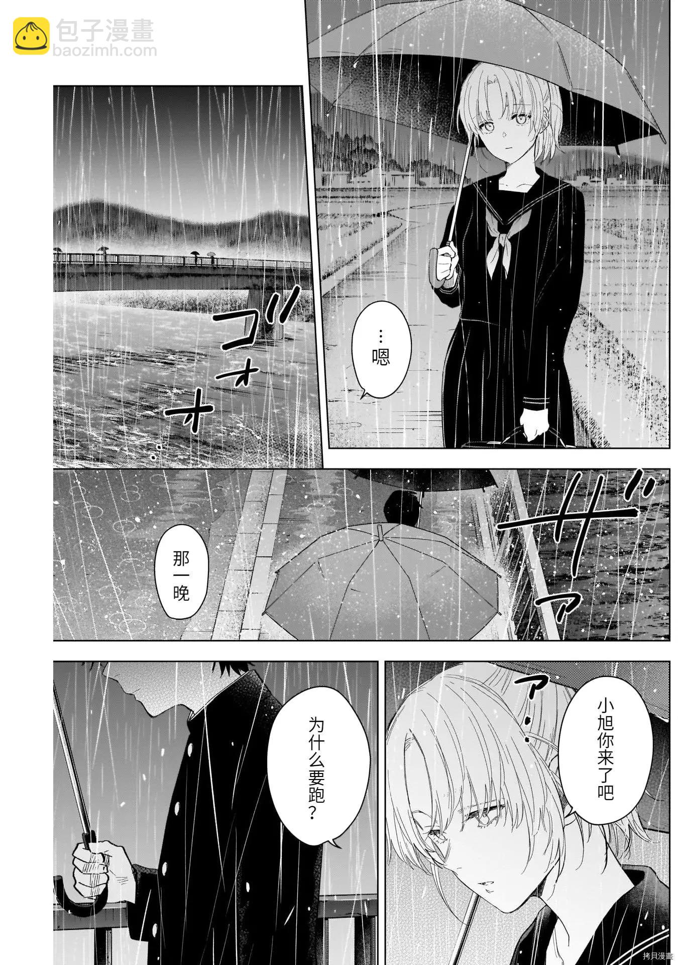 第95话8
