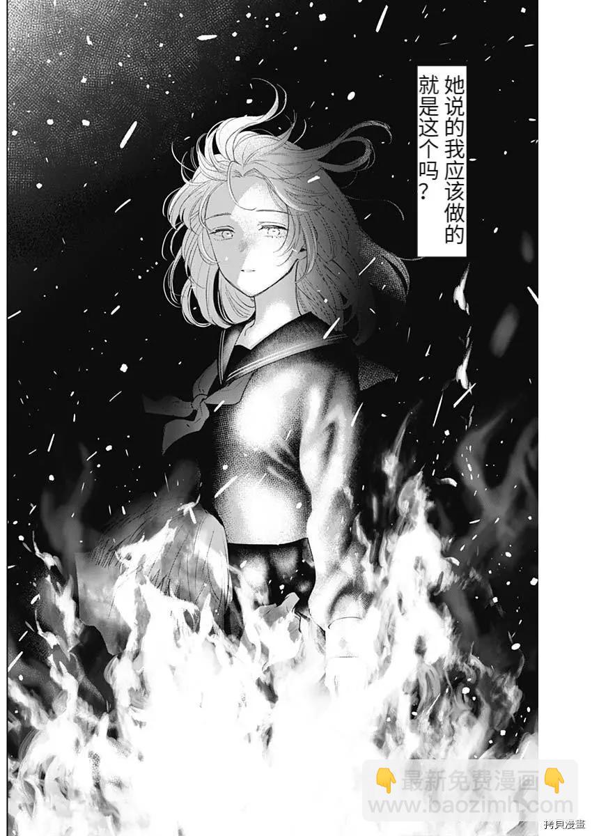 第98话14