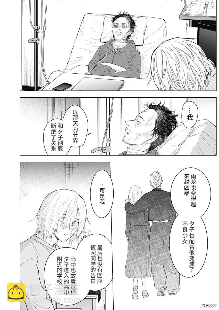 第98话17