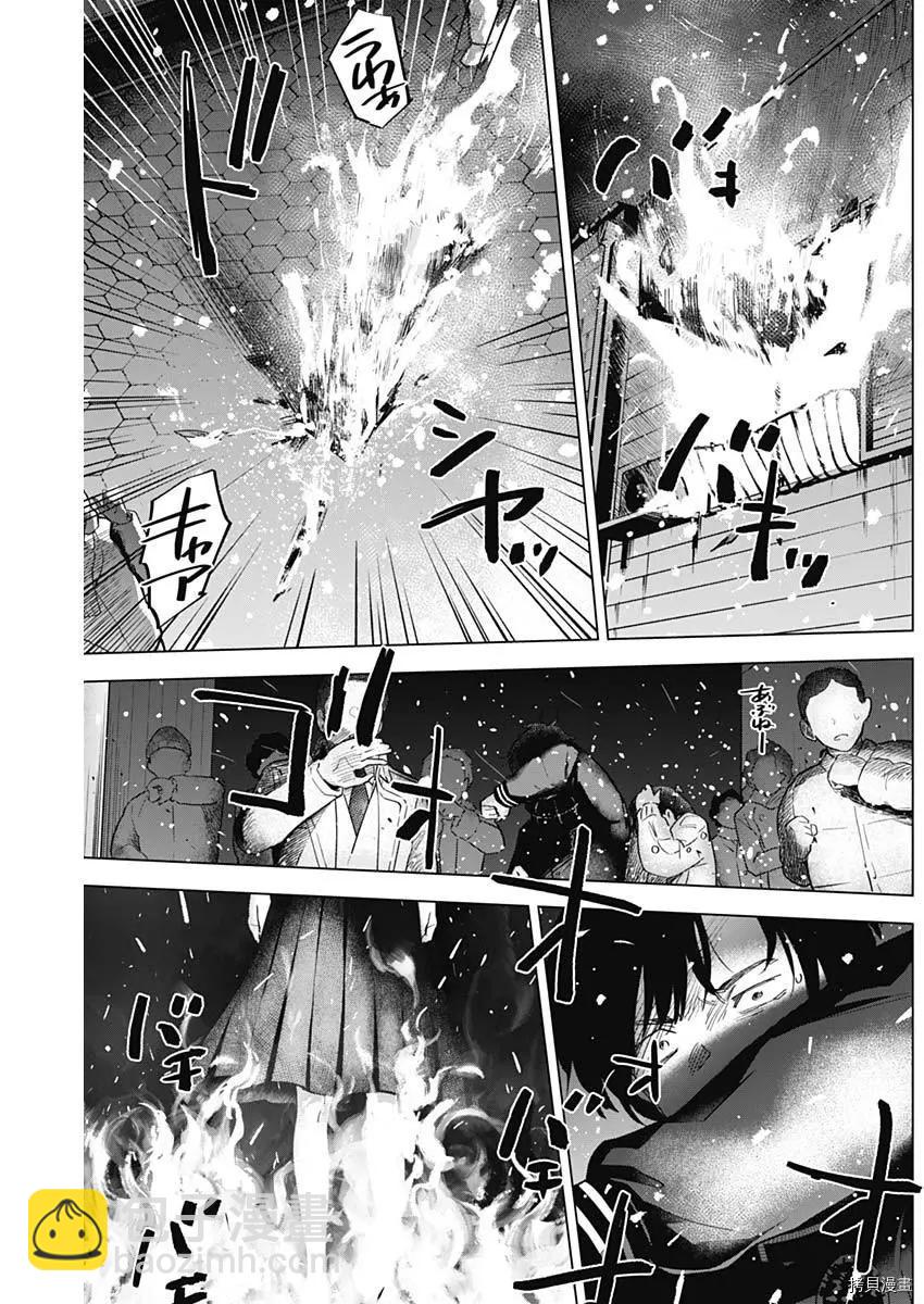 第98话7