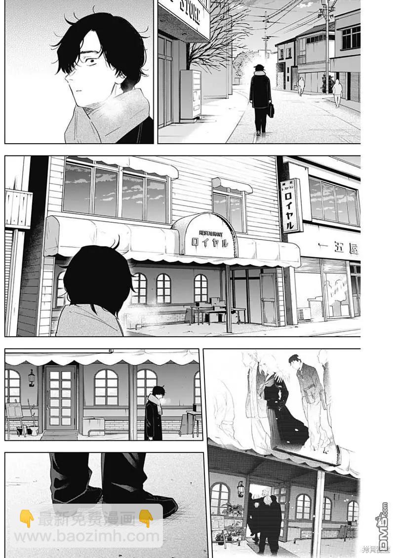 第101话1