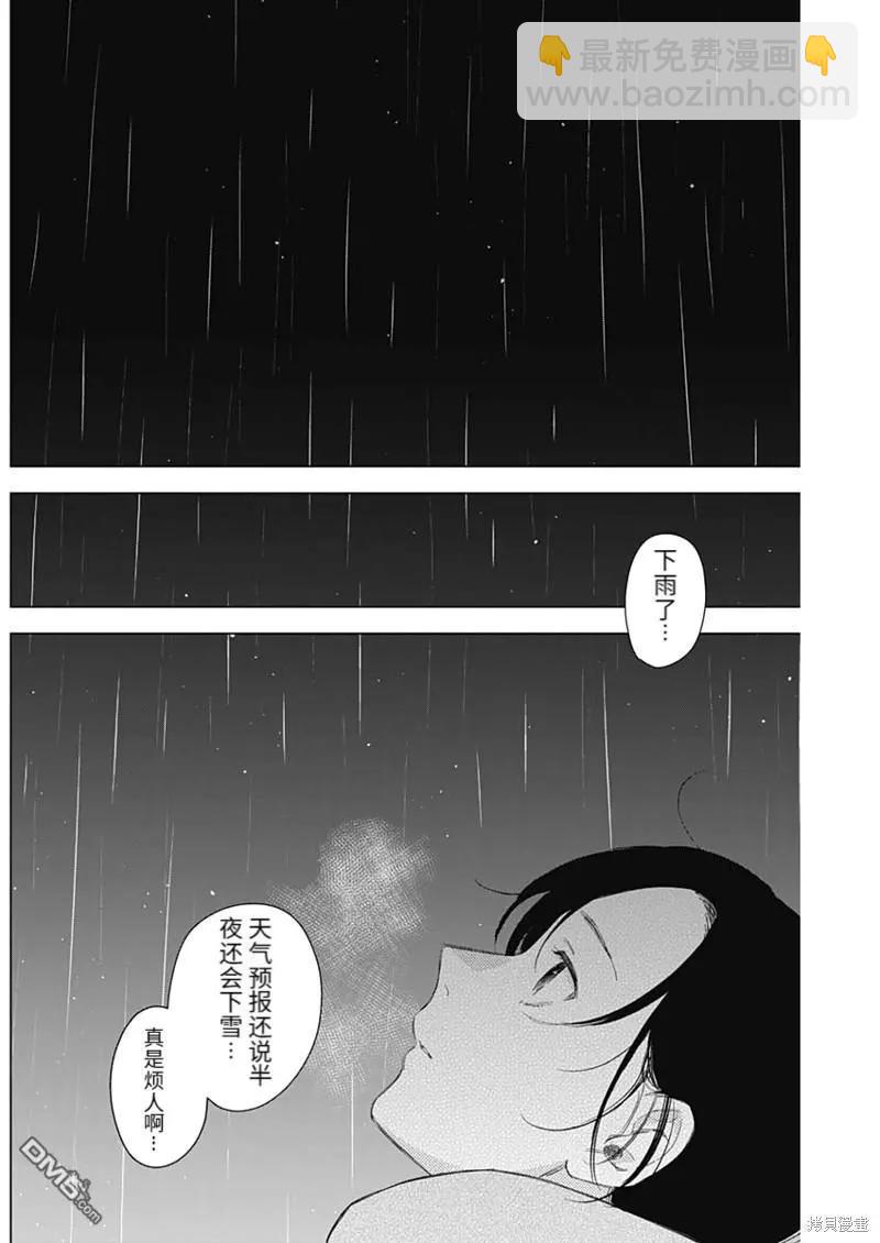 第101话13