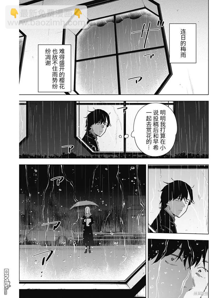 第101话16