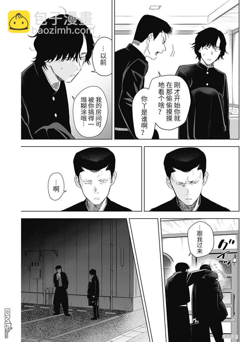 第101话4