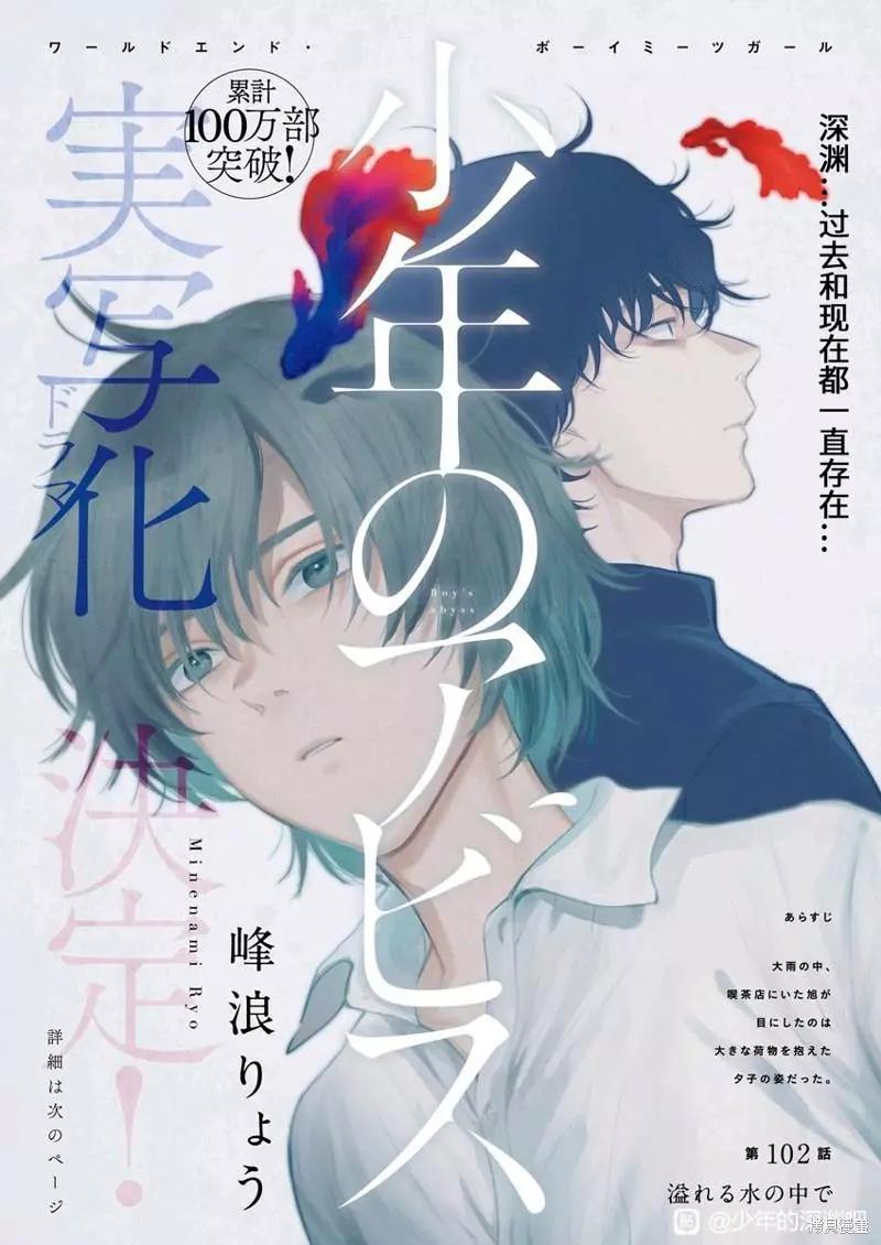 第102话0