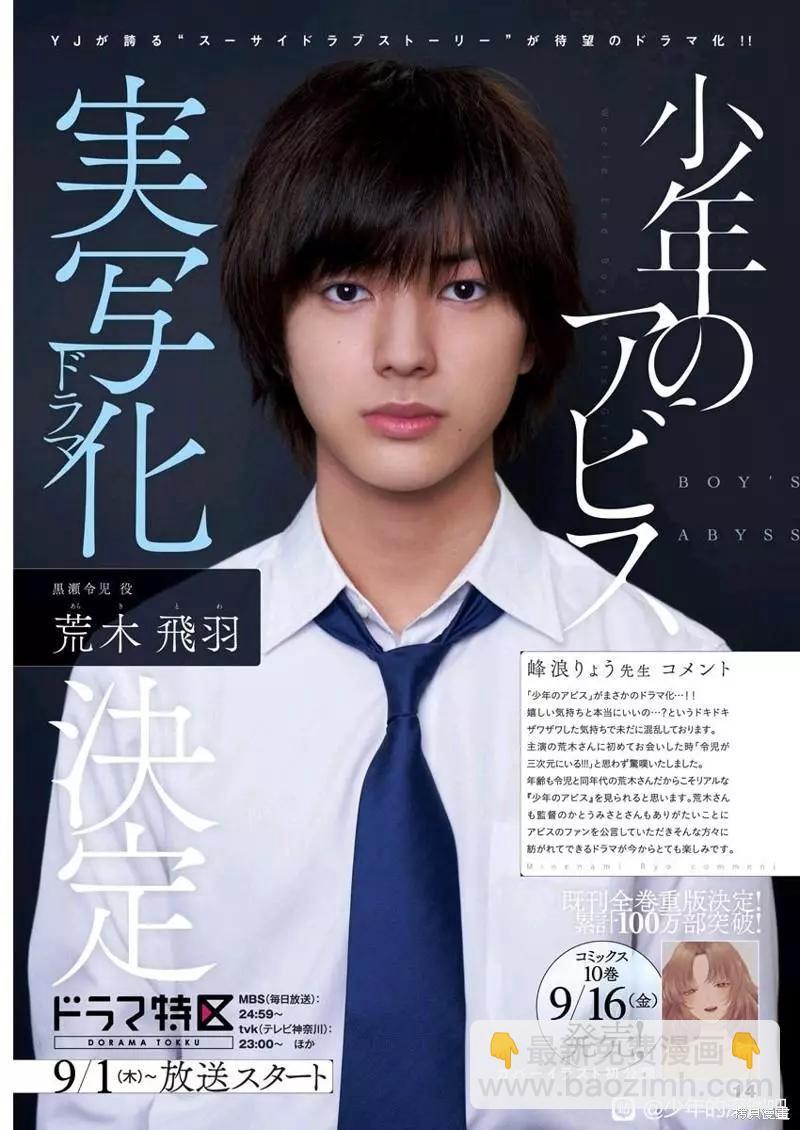 第102话1