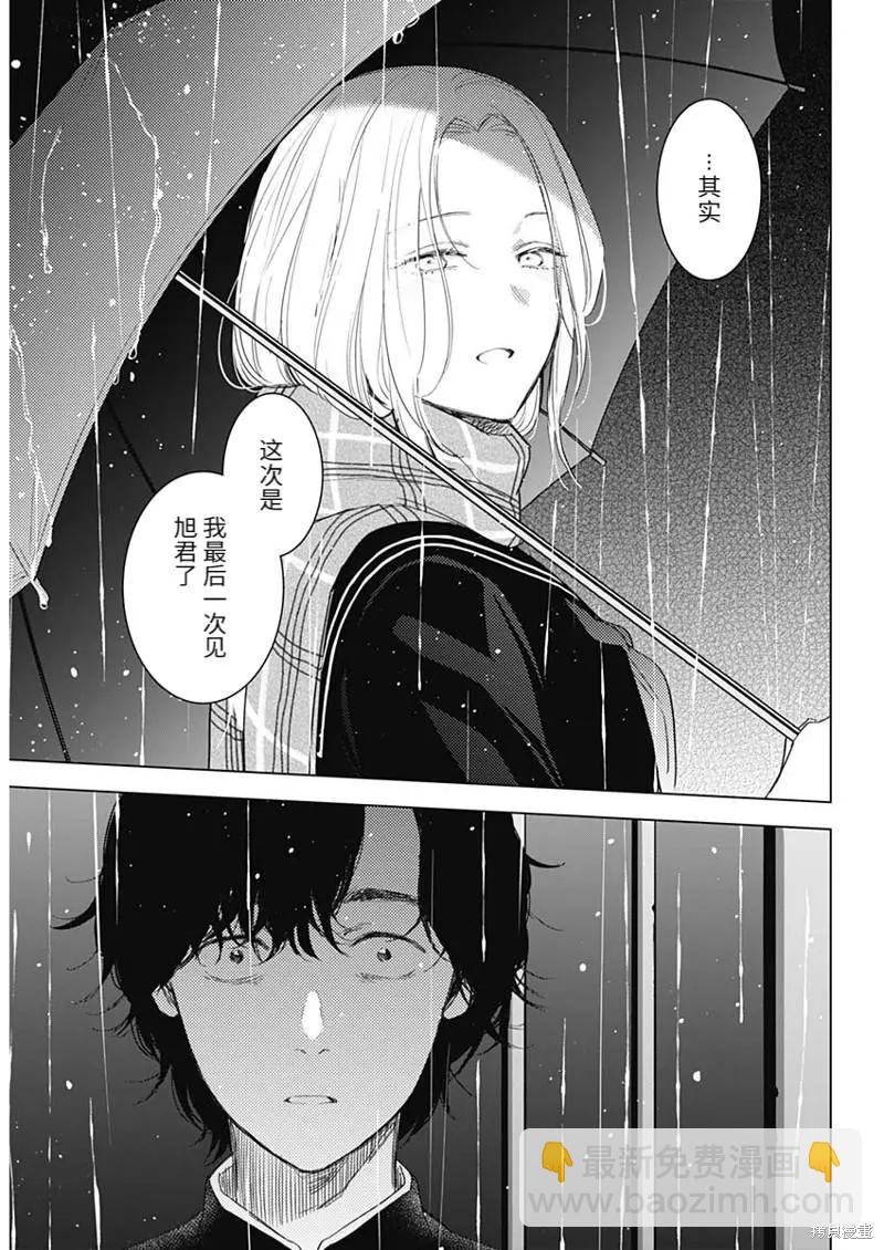 第102话12