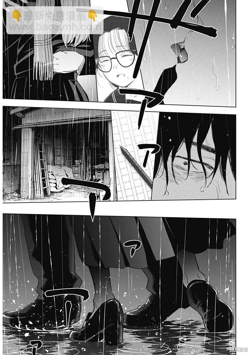 第102话16