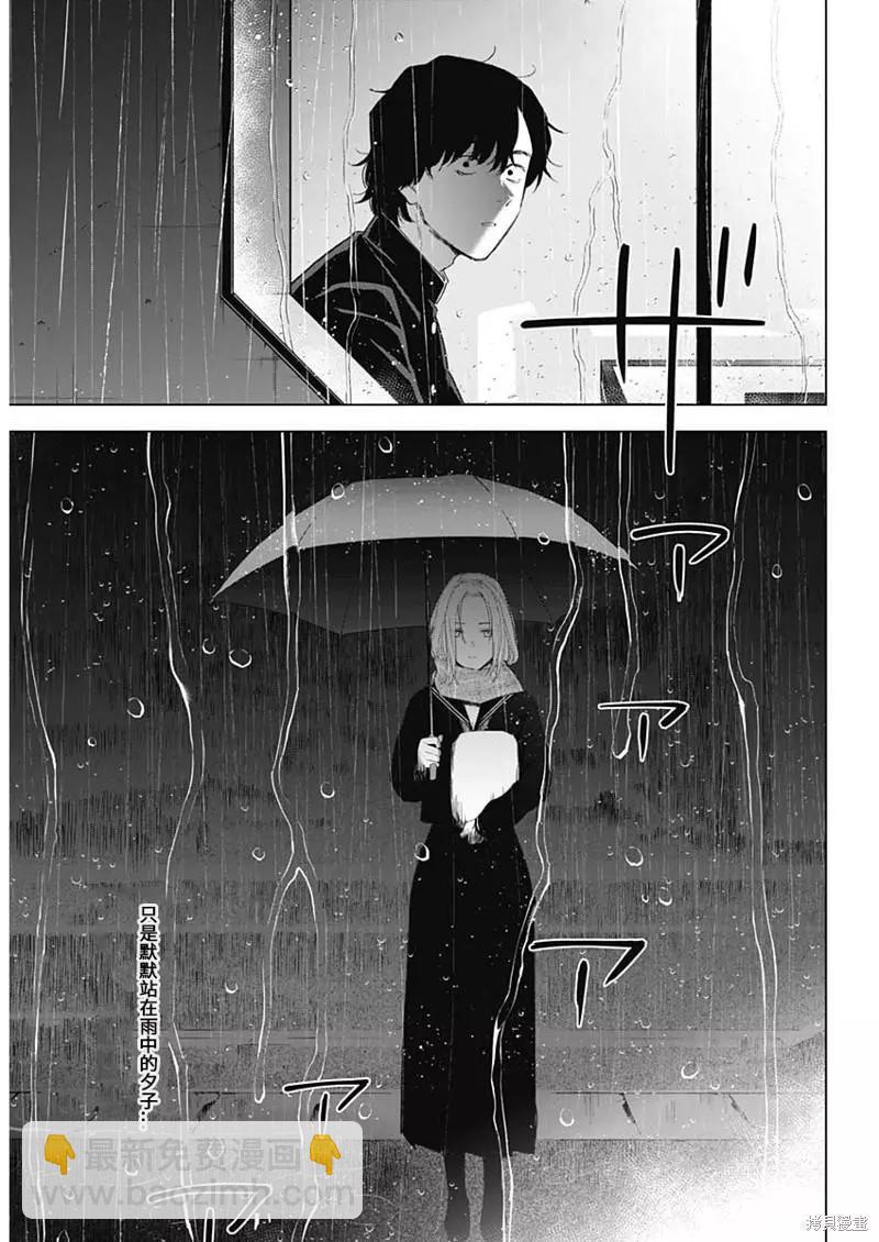 第102话2