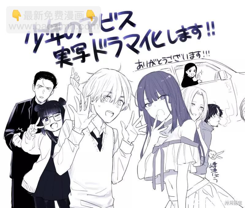 第102话20