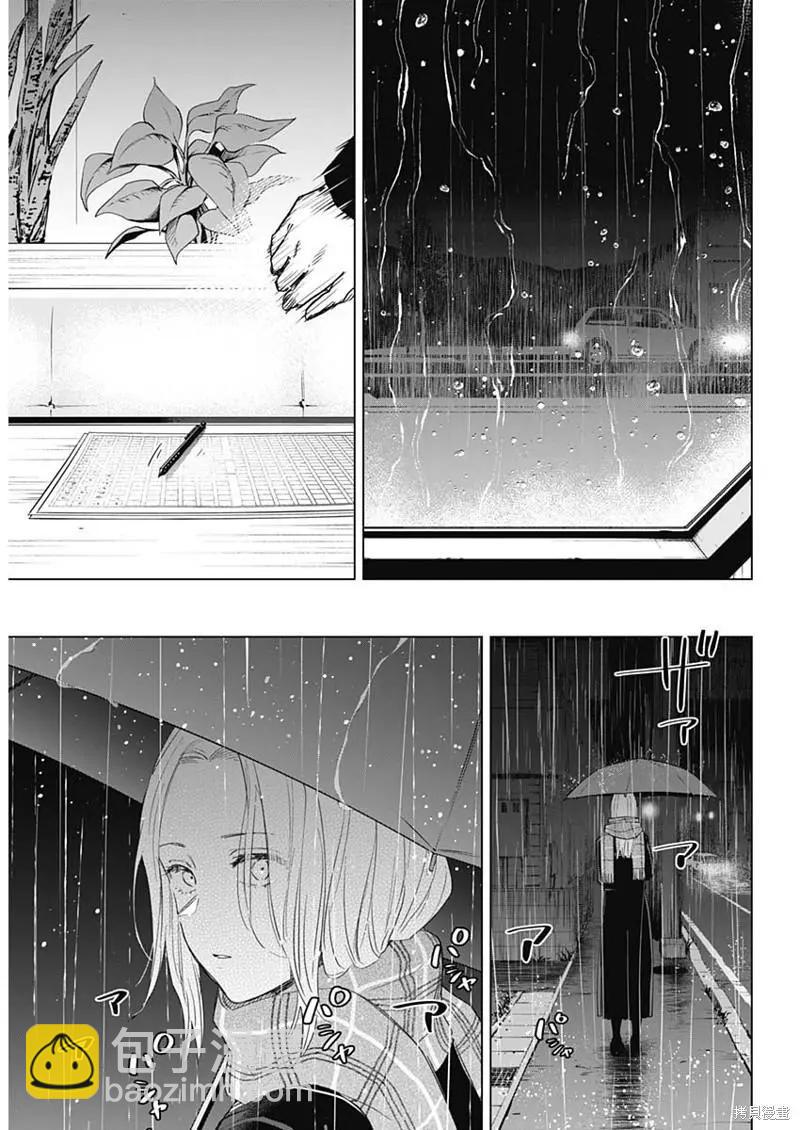 第102话4